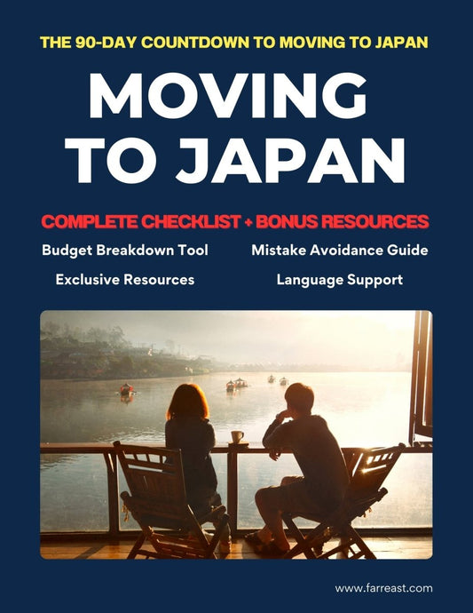 Step - by - Step Guide to Moving to Japan (Guidebook) - My Store